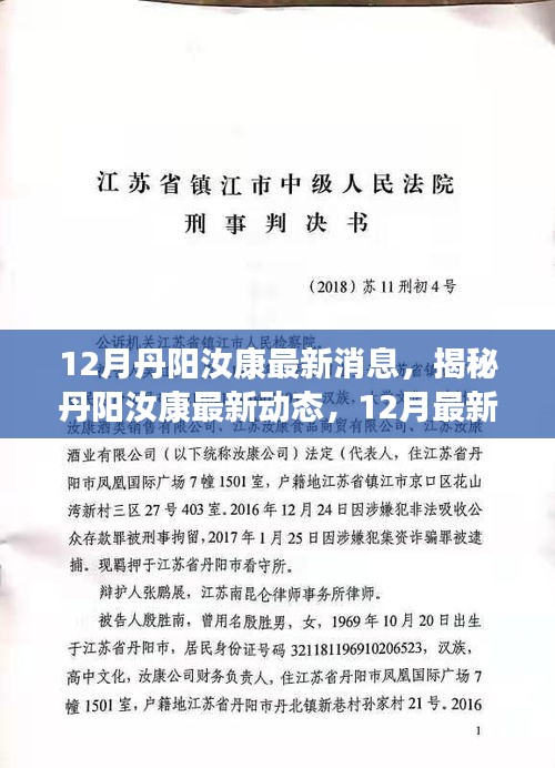 深度解析 第7页