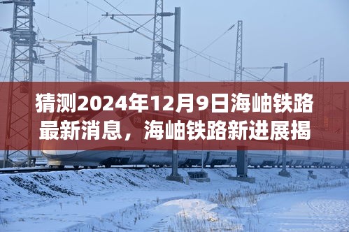 怀真抱素 第3页