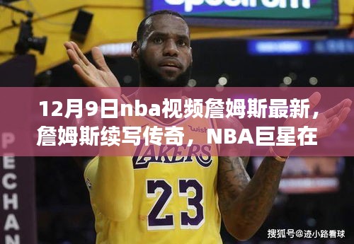母凭子贵 第4页