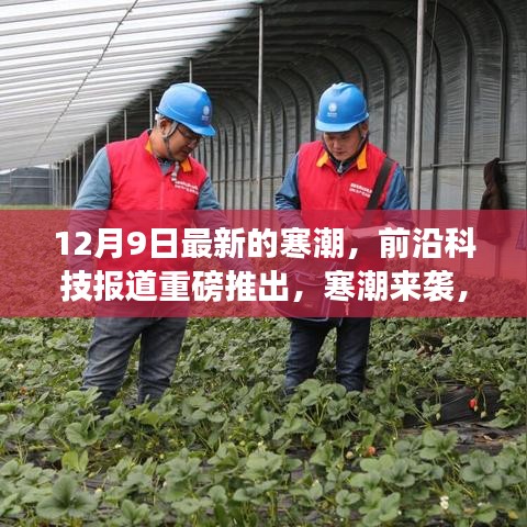 革新之旅