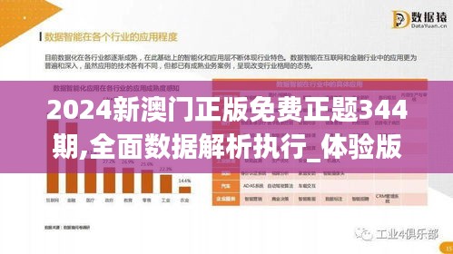 雍容华贵 第3页