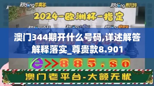 蚁出蚋飞 第3页