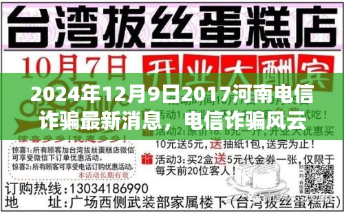 剑拔弩张 第3页