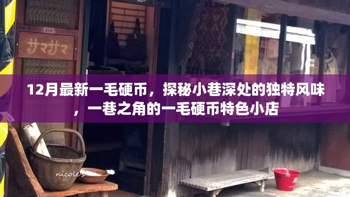 劳燕分飞 第3页