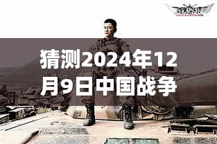 飞珠溅玉 第3页