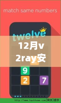 不畏权贵 第3页