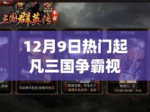 深度解析 第6页