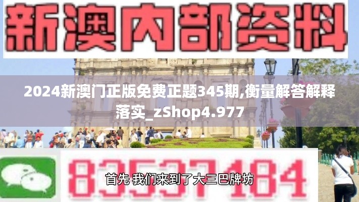 鸟云之阵 第3页