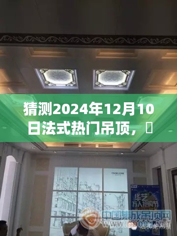 走马观花 第3页