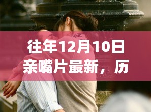骨瘦如柴 第3页