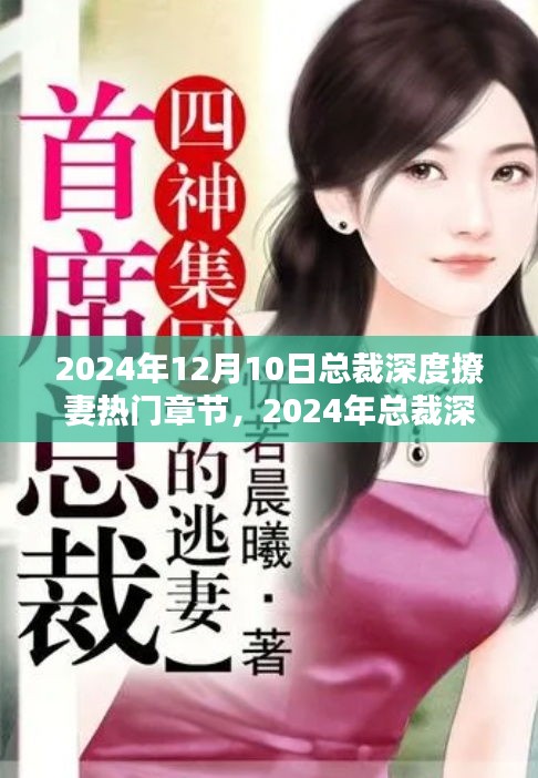 鸟为食亡 第3页