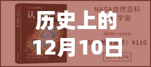 反正还淳 第3页