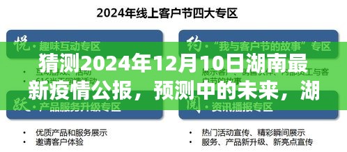 打张鸡儿 第4页