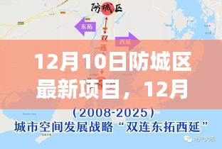 名士风流 第3页