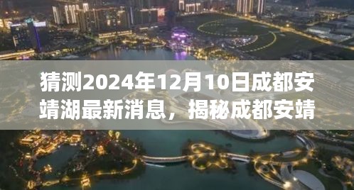 闻所未闻 第3页