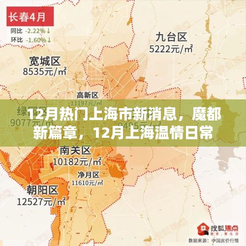 销声匿迹 第3页