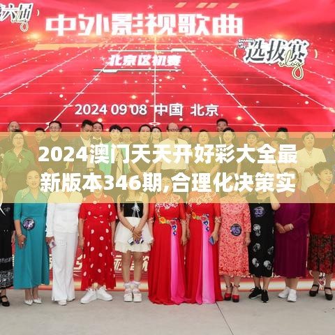 空前绝后 第3页