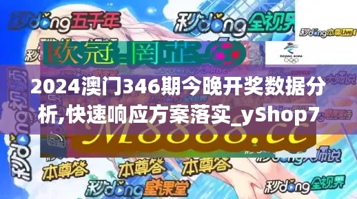 水浄鹅飞 第3页