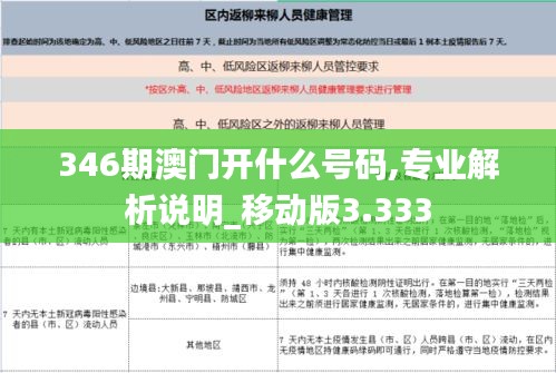 铁石心肠 第3页