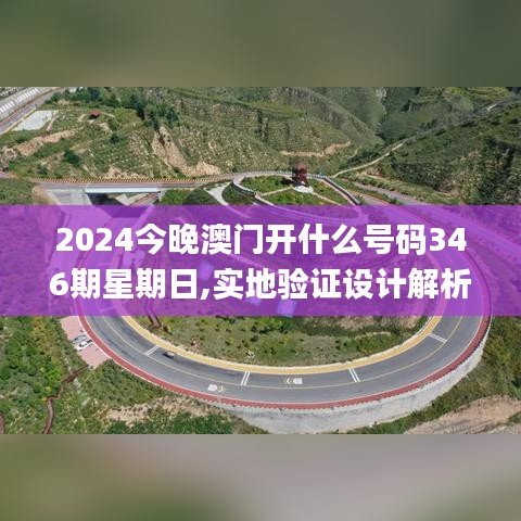 功名富贵 第3页