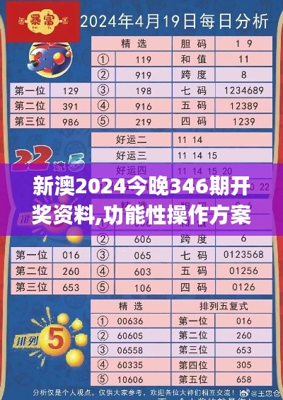雅人韵士 第3页