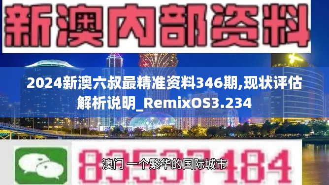 没精打采 第3页