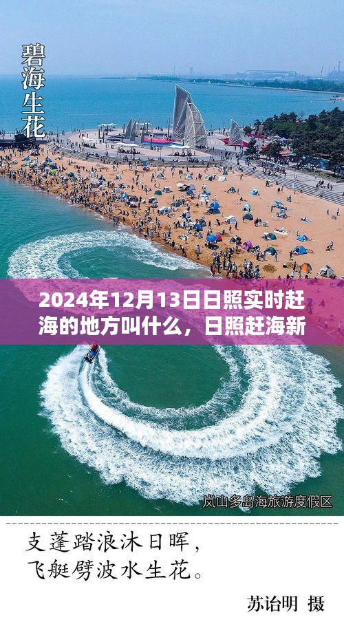 夜以继日 第3页