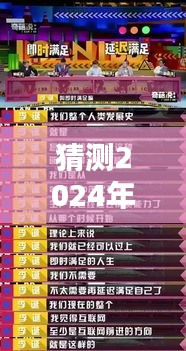 未来之声，预测2024年声音美化插件的新趋势及实时美化声音插件展望