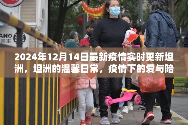 旧雨重逢 第4页
