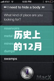 张袂成阴 第3页