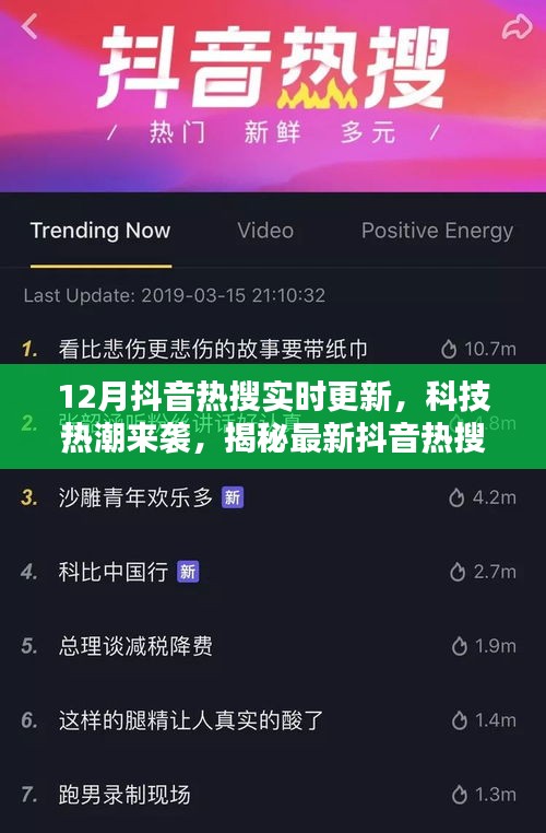 贵不召骄 第3页
