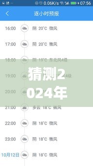 花容月貌 第3页