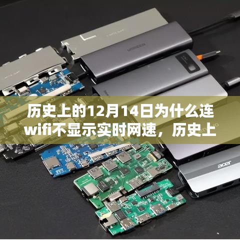 飞燕化龙 第3页
