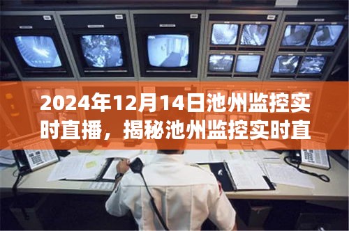 天生万物，唯人为贵 第3页
