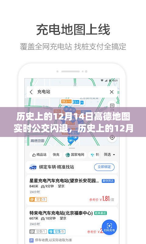 斗志昂扬 第3页
