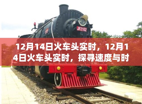 朴实无华 第4页
