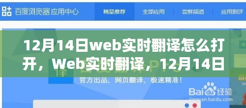 影响探讨
