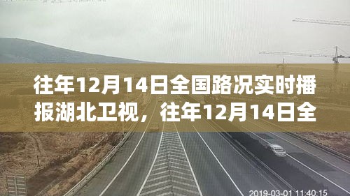 贵戚之卿 第3页