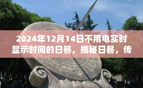 雍荣闲雅 第3页