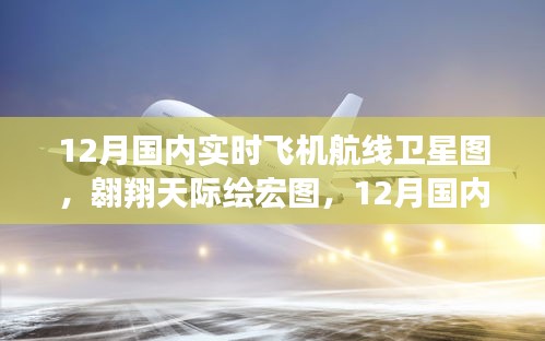 狐假虎威 第3页