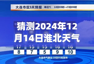 质而不俚 第3页