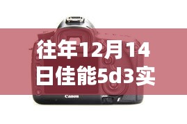 暗室屋漏 第2页