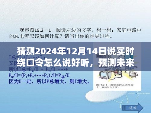 灰飞湮灭 第3页