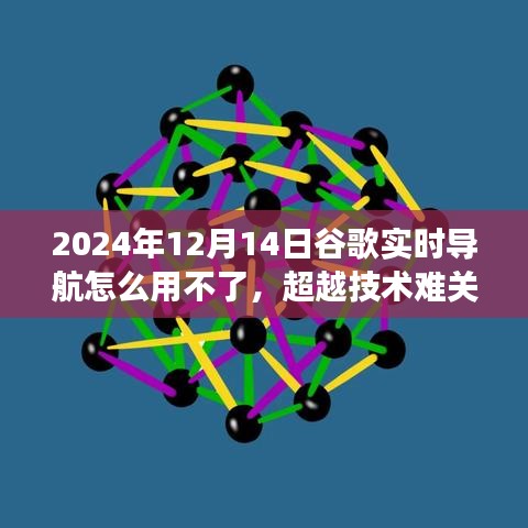 逆风飞扬 第3页