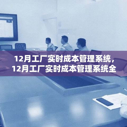 鞭驽策蹇 第3页