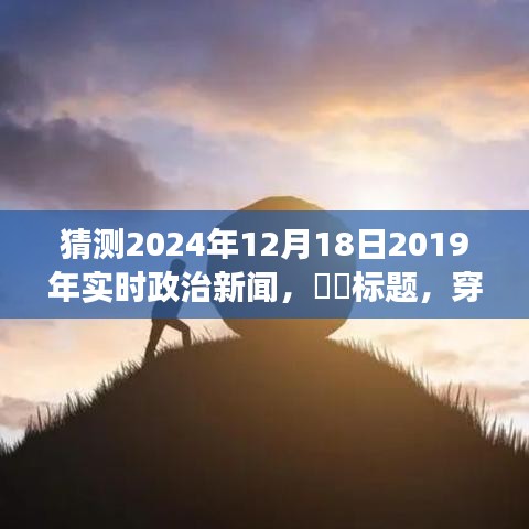 毛手毛脚 第3页