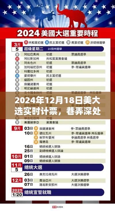济济一堂 第3页