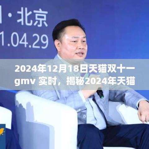 繁鸟萃棘 第3页