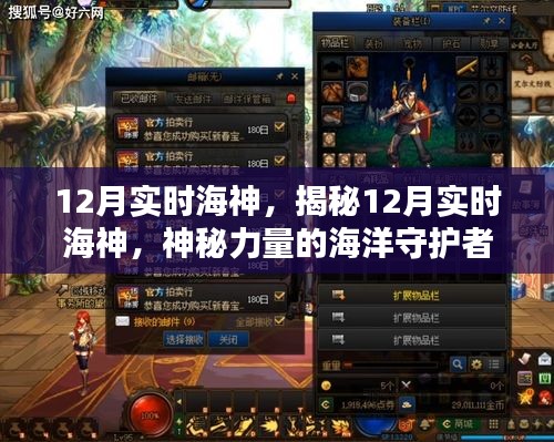 富贵利达 第3页