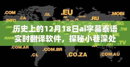 凿壁偷光 第3页